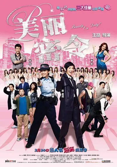 2019国产在线